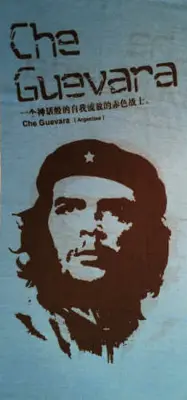Blue Che Guevara Neck Gaiter