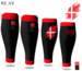 Compressport - Sleeves R2V2 - DK