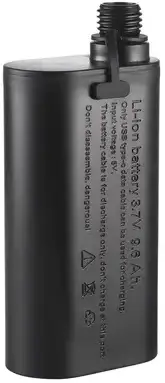 Moonlight - 36Wh Compact Rechargeable Battery 9600mAh (3.7V)